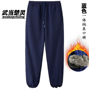 秋冬加厚道士裤子加绒太极裤练功道裤女道士服装男正一三清道服