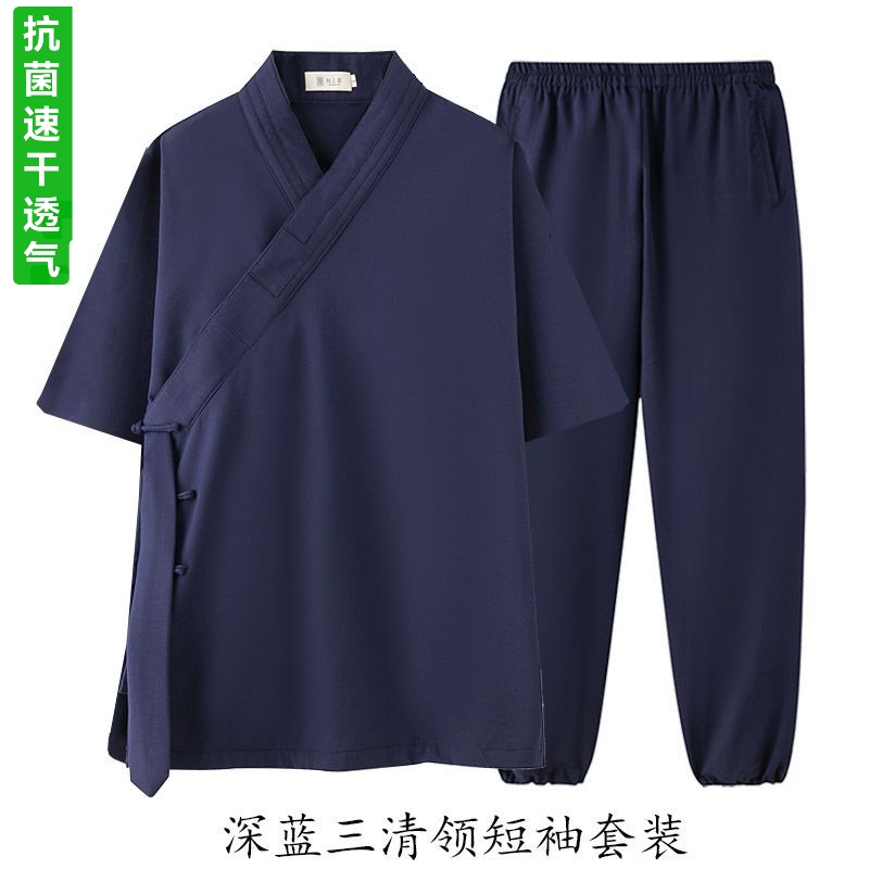 武当乾坤道服斜襟三清领道士服装道袍全套女亚麻居士服男王也道袍