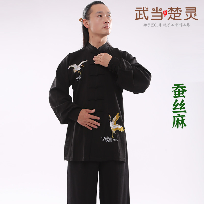 中国风刺绣仙鹤黑色太极服装男套装长袖武术服中老年晨练服武术服