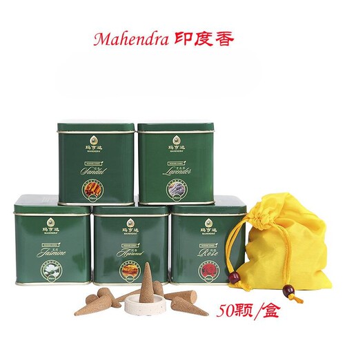 Mahendra玛亨达帝香韵塔香印度香进口舒缓家用室内熏香除异味芳香