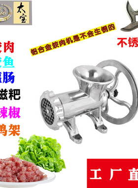 装香肠22型家用绞肉机商用糍粑机粑粑机铰碎肉蒜辣椒做腊肠灌肠机