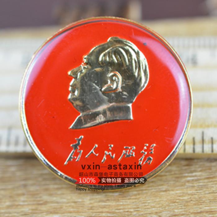 Broche en autre - Ref 1183657 Image 1