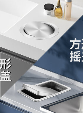 翻盖垃圾桶盖子厨房卫生间摇盖