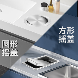 台面嵌入式垃圾桶盖子投口厨房定制翻盖不锈钢洗手台摇盖桌面带盖