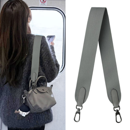 珑骧小羊皮迷你改造替换包带