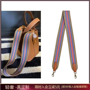 包包宽肩带菜篮子包改造琥珀黄3Q粉包配件带子帆布尼龙 包达人
