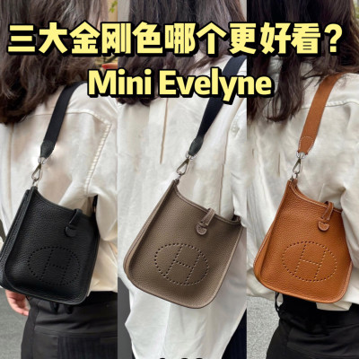 迷你伊芙琳minievelyne帆布肩带