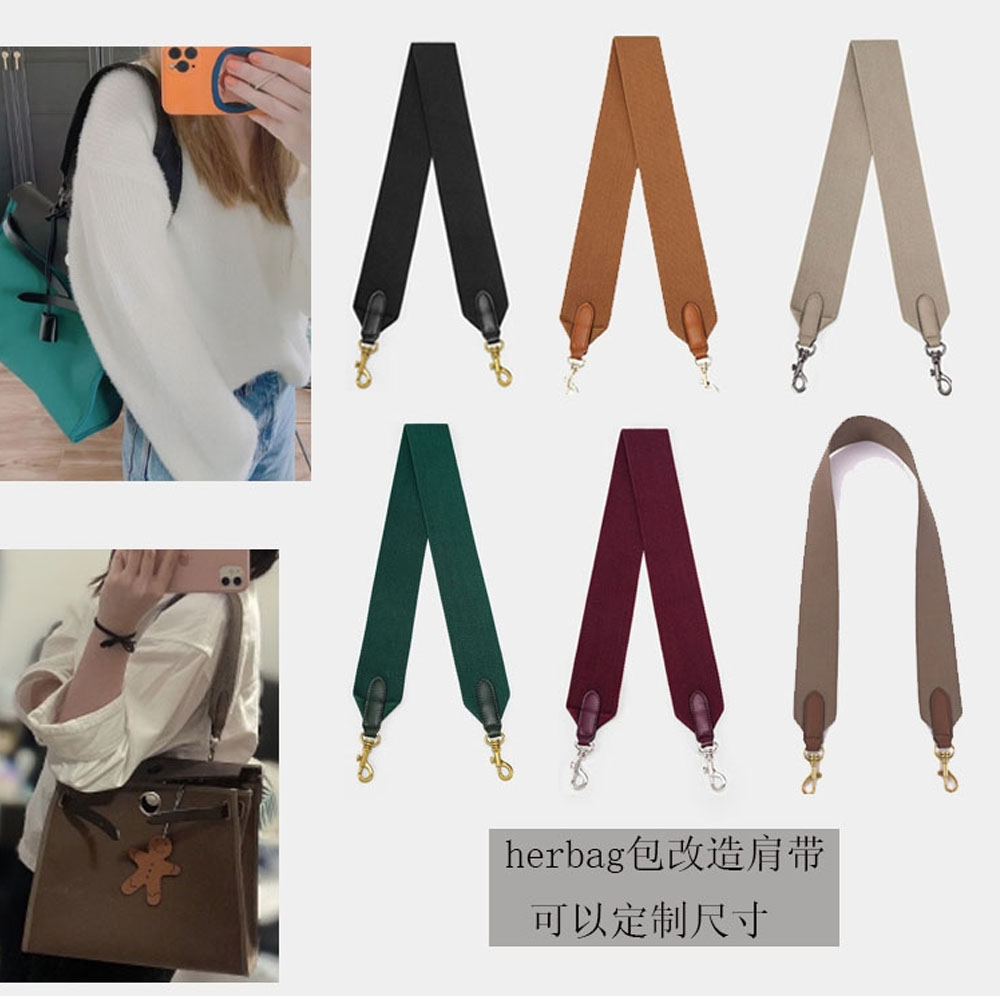 加厚斜纹净色帆布herbag宽包带