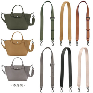龙骧羊皮中号新色包包肩带改造2.5CM宽皮肩带可调节单肩替换包带