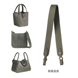 积雨云灰菜篮子伊芙琳林迪包配帆布厚编织款肩带单肩斜挎头层牛皮