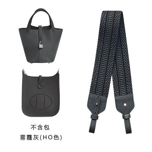 雾霾蓝肩带不伤包配皮扣