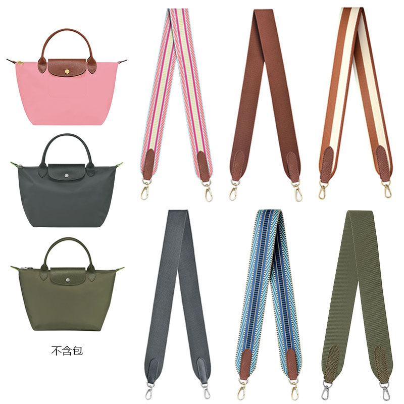 龙骧饺子包肩带改造打孔工具