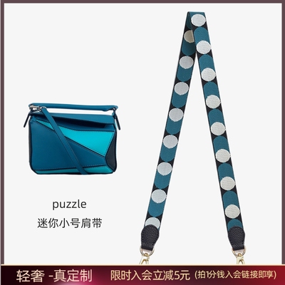 puzzle几何包小号加厚帆布肩带