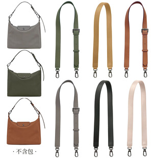 龙骧Hobo新色包包肩带改造2.5CM宽皮肩带可调节单肩斜挎替换包带