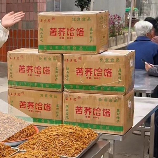 饭店专享 蓝田特产荞面饸饹苦荞麦饸饹挂面荞麦饸饹 商用20斤包邮
