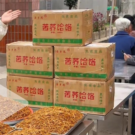 饭店专享 蓝田特产荞面饸饹苦荞麦饸饹挂面荞麦饸饹 商用20斤包邮