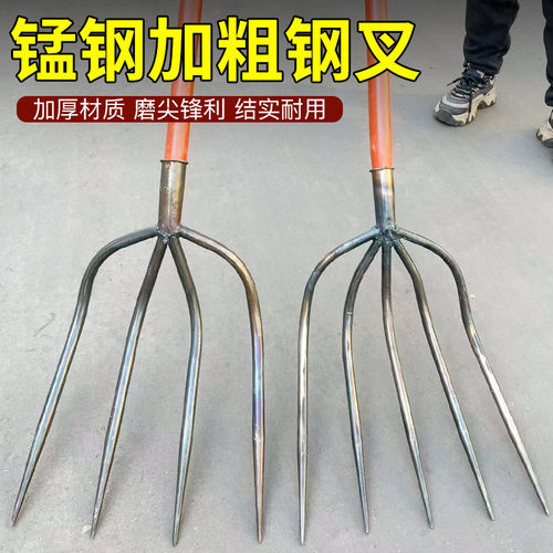 加厚农用四股钢叉空心叉管叉草叉垃圾叉打场晒粮食挑柴火叉铁叉子