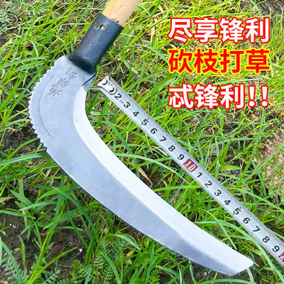 钐刀除草割草刀农用工具