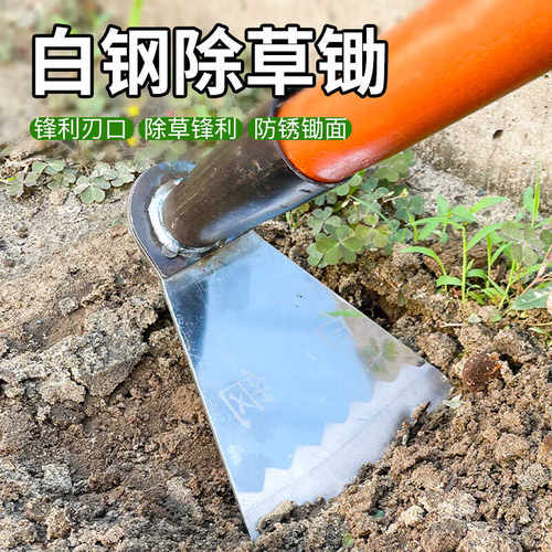 锄草锄头家用种菜除草神器翻地松土开荒板锄锰钢加厚农用工具大全