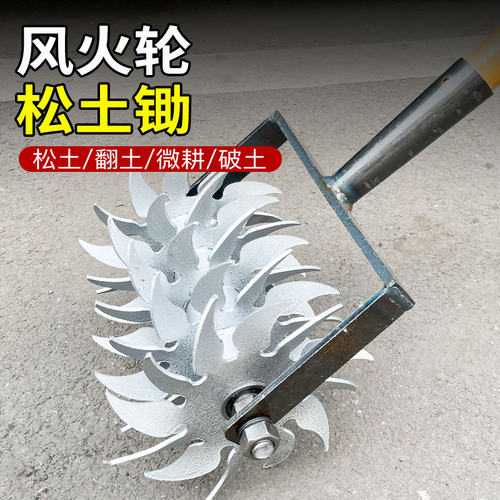 手推碎土玉米破土松土器锄头滚子打地皮机打浆钢筋滚子玉米翻土机