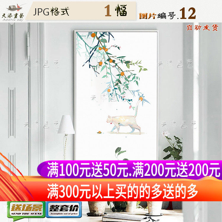 现代简约水彩小清新植物装饰画素材过道挂画素材喷绘临摹高清图库在类目 商务/设计服务, 设计服务, 设计素材/源文件中 - 来自Buy2taobao.com提供专业的淘宝代购服务