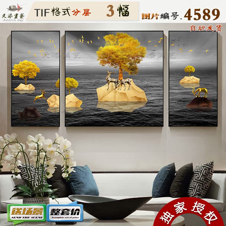 新中式山水金色麋鹿金色头发财树三联装饰画素材高清