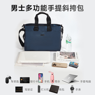 新款潮牌男包公文包手提电脑包商务休闲横款单肩斜挎包大容量百搭