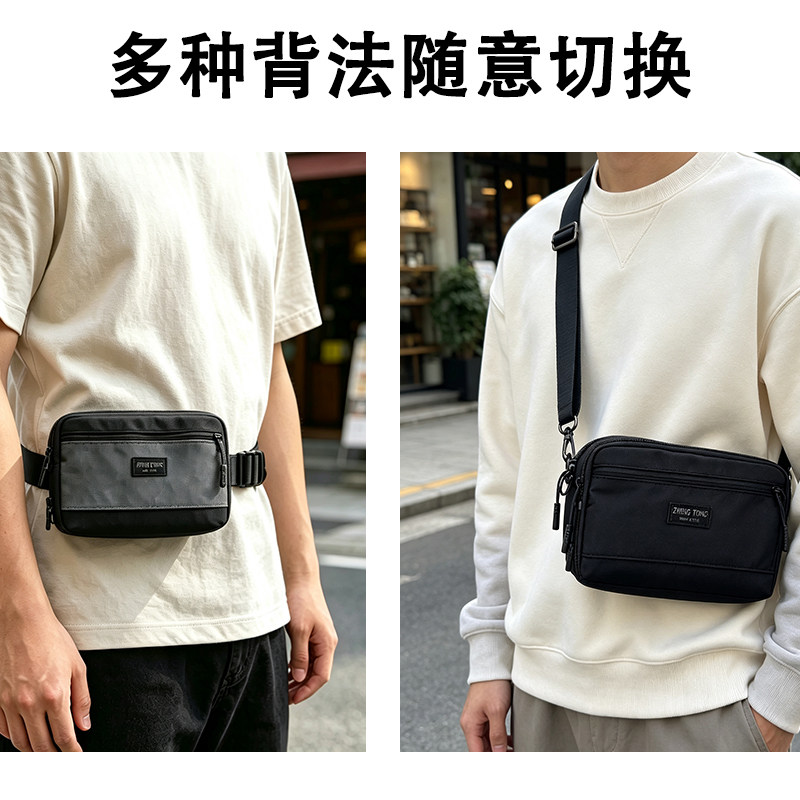手机腰包男女卡包穿皮带斜挎贴身小包旅行户外徒步运动装备多功能