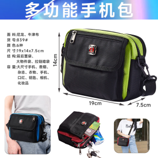 包腰包手机套腰袋新款男女百搭手机腰包穿皮带防水尼龙迷你斜挎包