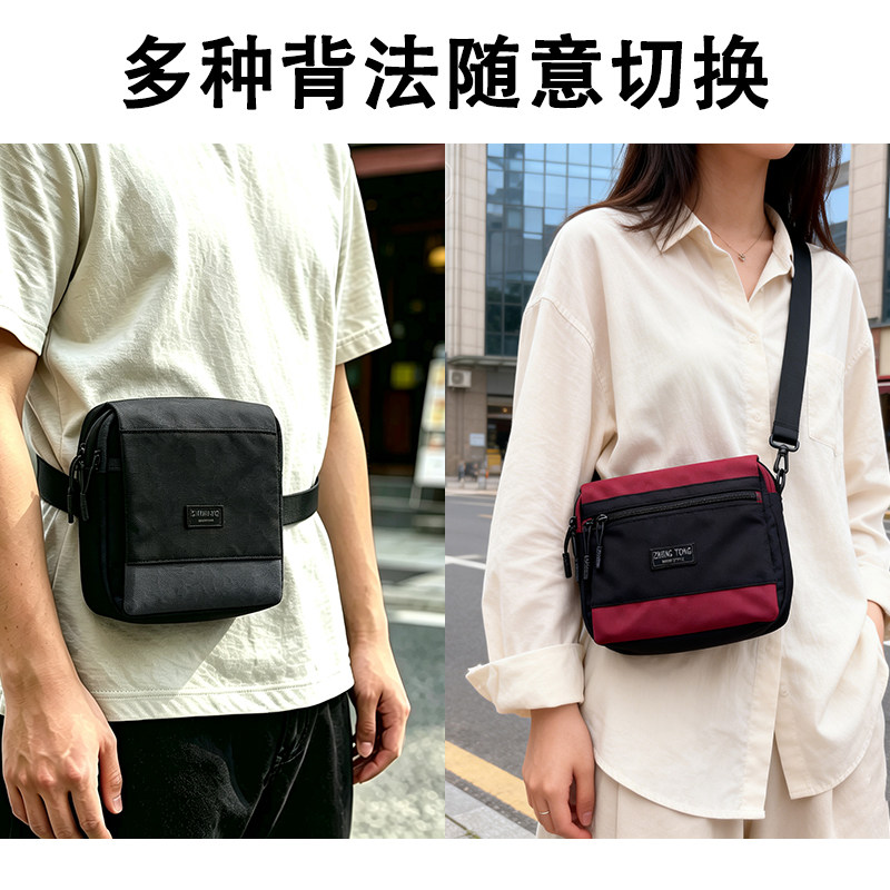 腰包穿皮带斜挎轻手机腰包男女卡包贴身旅行户外徒步运动装备小包