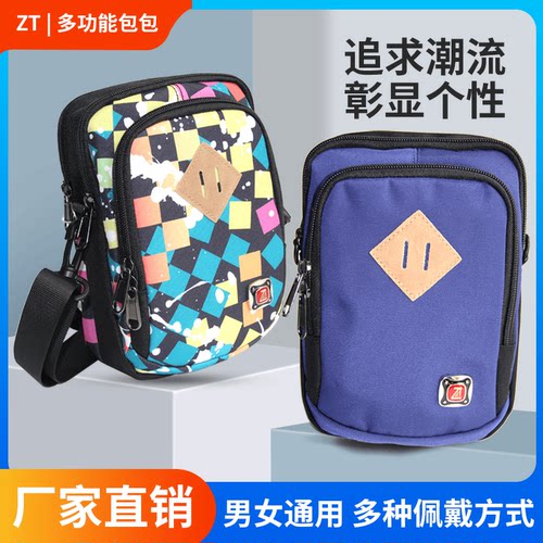 手机包穿皮带工地干活防水耐磨
