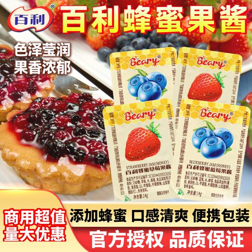 百利蜂蜜草莓酱夹心饼干涂抹面包