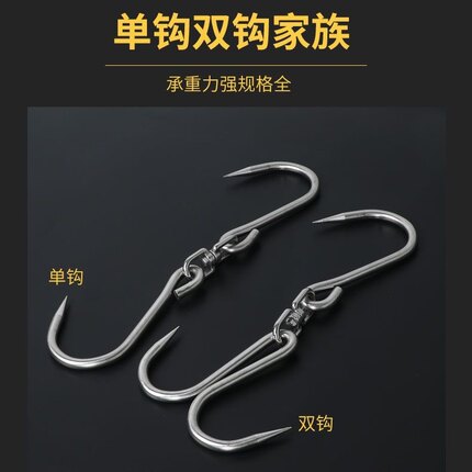 不锈钢实心加粗连环钩子商用家用猪牛羊肉挂肉钩子