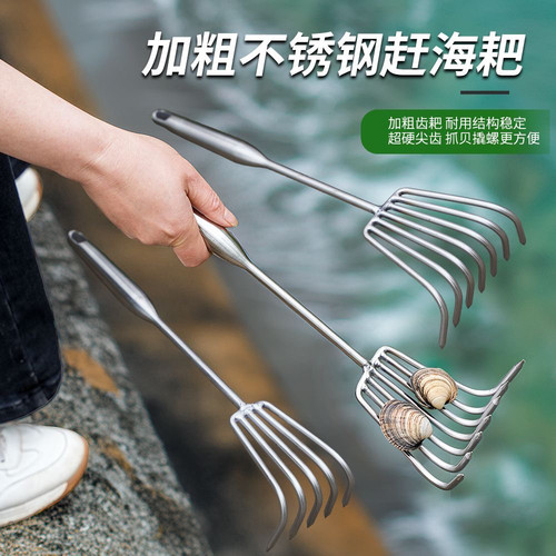 不锈钢一体焊接柄小耙子园艺多爪耙松土耙子海鲜耙园林耙土工具