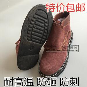 电焊工劳保防护鞋 加盖高帮电焊鞋  钢头防穿刺防砸牛皮工作皮鞋