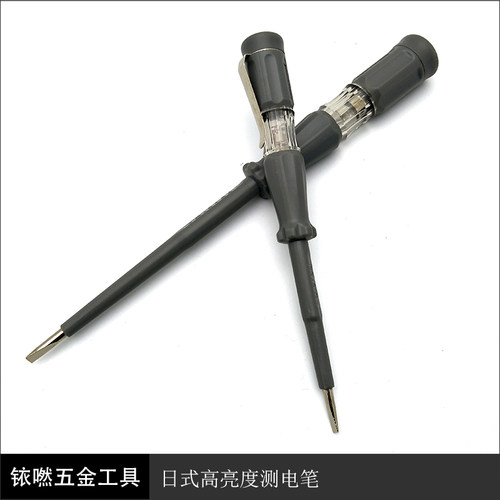 日本福冈工具高亮度测电笔家用电笔一字螺丝批头螺丝刀-FO-9163