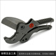 福冈管刀水管剪刀管子割刀切管器快剪管剪刀PPR快剪刀工具FO 4005