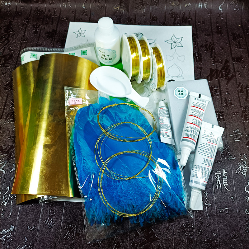 点翠饰品铜板胎底diy饰品配件手工材料包发簪簪子古风头饰定制发