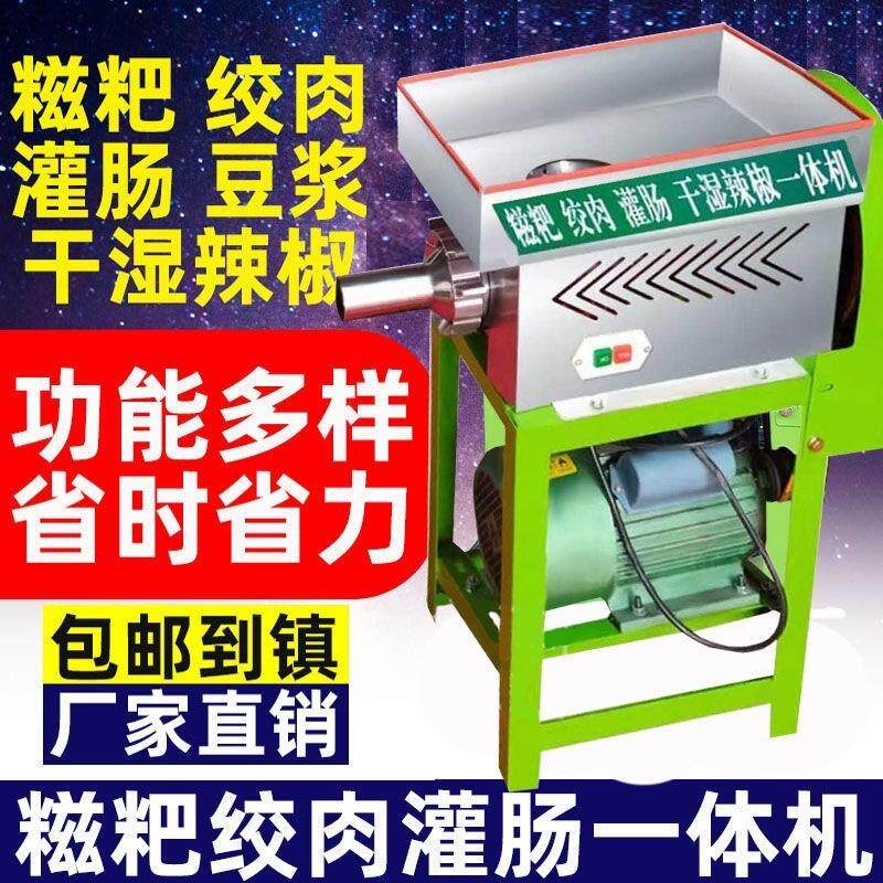 糍粑机商用全自动年糕机小型家用米果粑粑机器电动不锈钢糯米粑机怎么看?