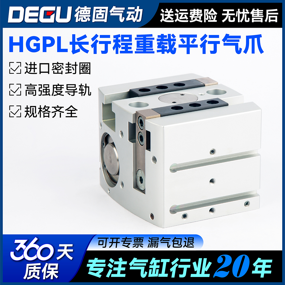 费斯托型HGPL-14-25-20-40-40-63-60-80-100-150-A-B原装平行气缸