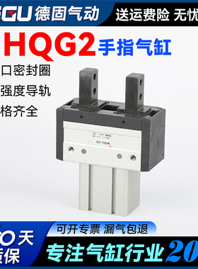 SMC型气动手指气缸MHQG2-32-40-20-28-MHQJ2-10-16-20-25-D-S-C