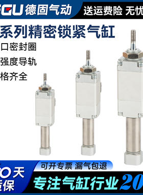 CLJ2B锁紧气缸CDLJ2B16-15/30/45/60/75/100/125/150/175R/E/P/D