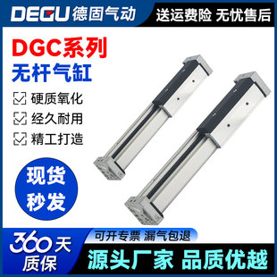 600 PPV DGP 400 800 FESTO型机械式 500 无杆气缸DGC