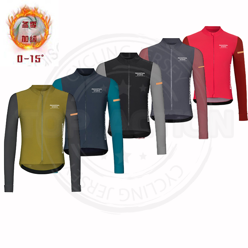 PNS竞技秋冬款上新抓绒长袖保暖山地公路自行车骑行服加厚款