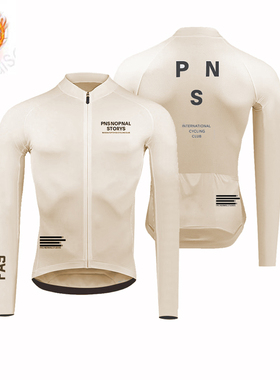 2024 PAS秋冬款抓绒长袖保暖山地公路自行单车骑行服秋冬季加厚款