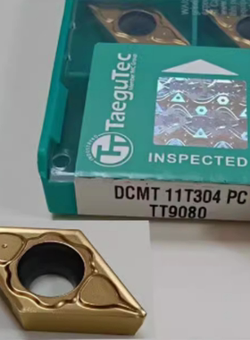 特固克数控刀片DCMT070204PC DCMT11T304PC DCMT11T308PC TT9080