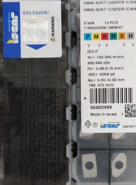 原装正品现货HM90 ADKT1505PDR IC328/908/928/808/810
