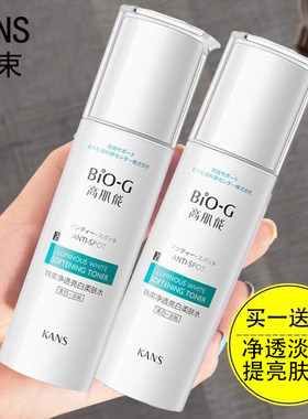 韩束净透亮白特价柔肤正品保证
