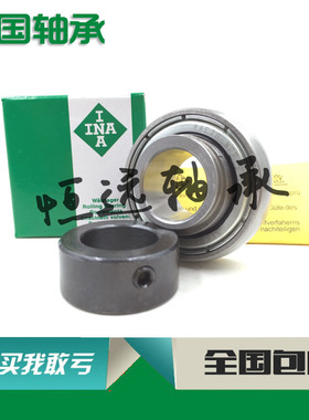 INA轴承 RAE GRAE 12 15 17 20 25 30 35 40 45 50 55 60 NPPB B