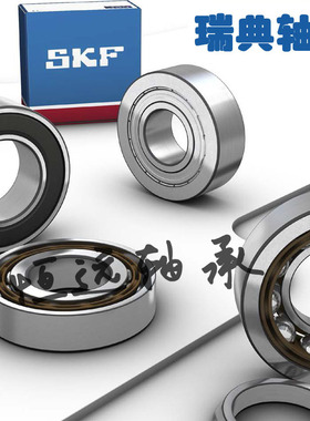 进口瑞典轴承 QJ 313 314 315 316 317 318 319 320 322 MA N2MA